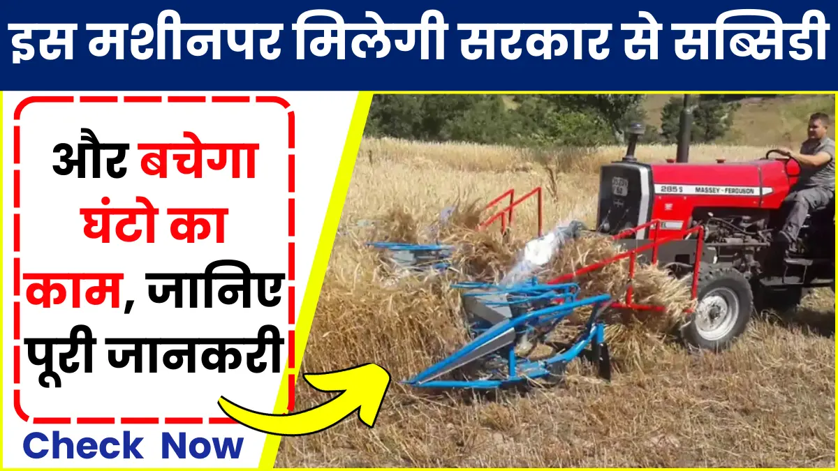 Agri News