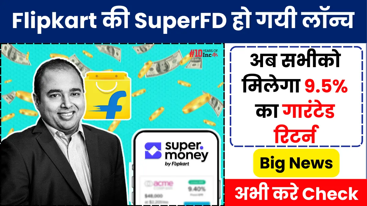 Flipkart SuperFD