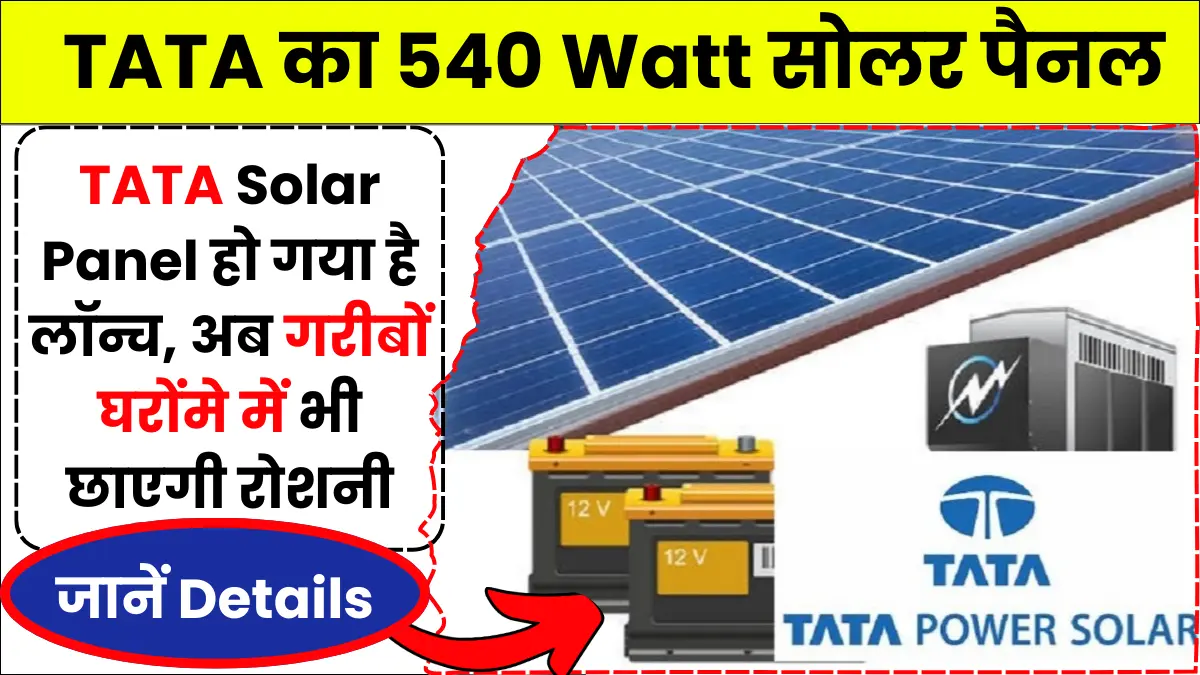 TATA Solar Panel