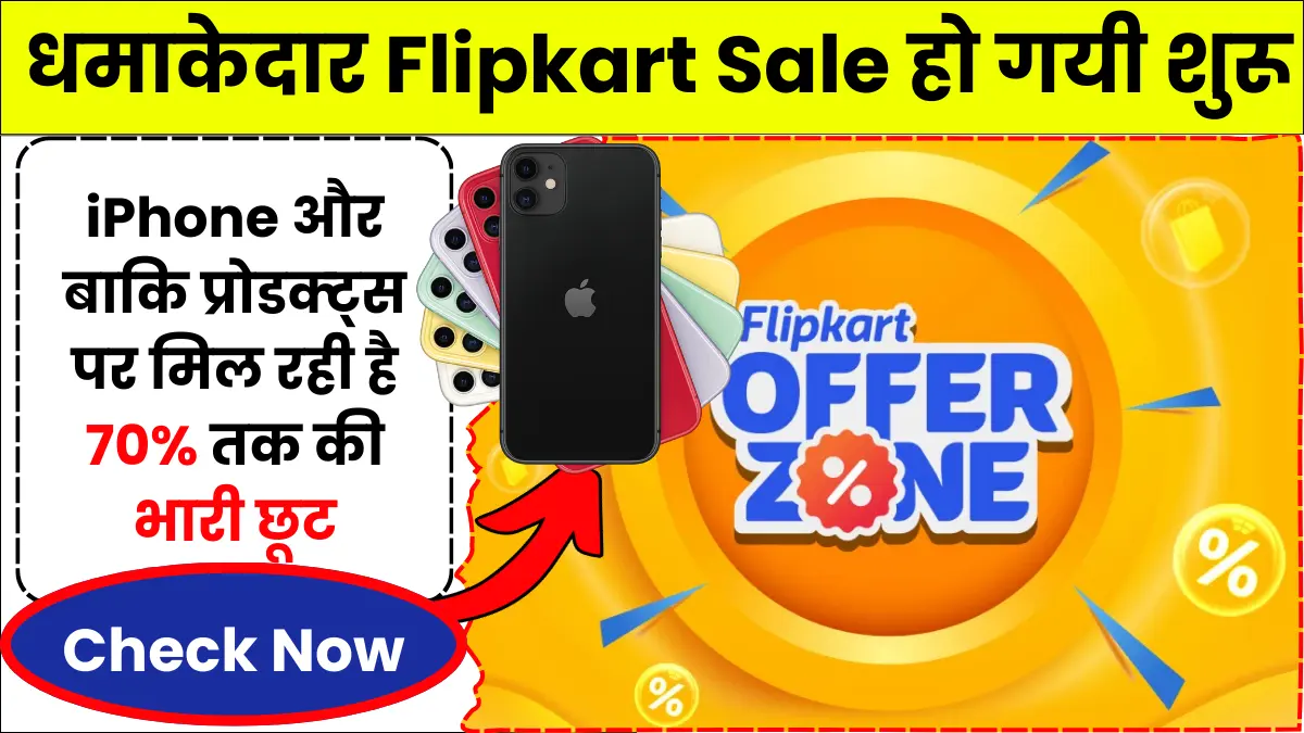 Flipkart Sale