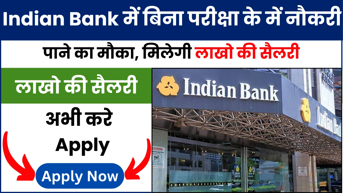 Indian Bank