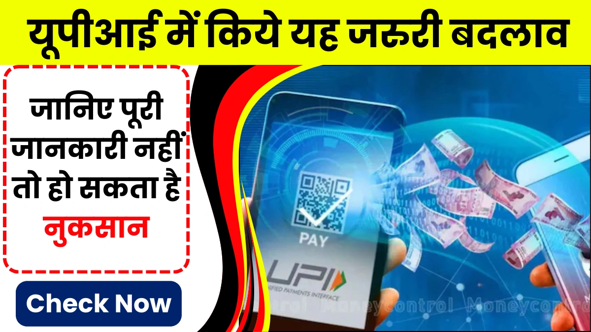 UPI News