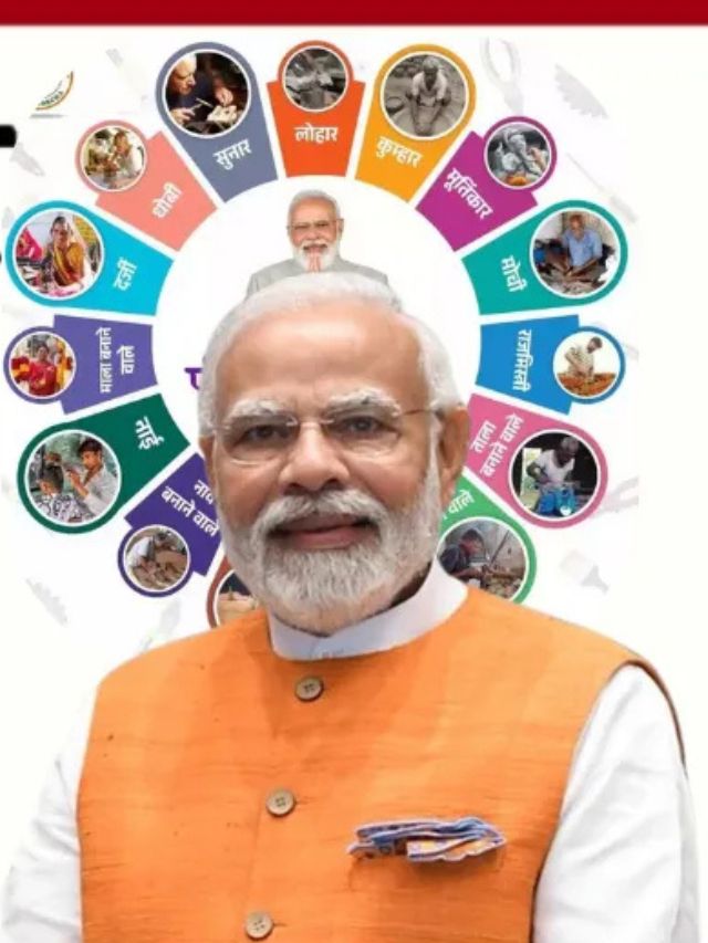 Pm Vishwakarma Yojana 2025 के फायदे