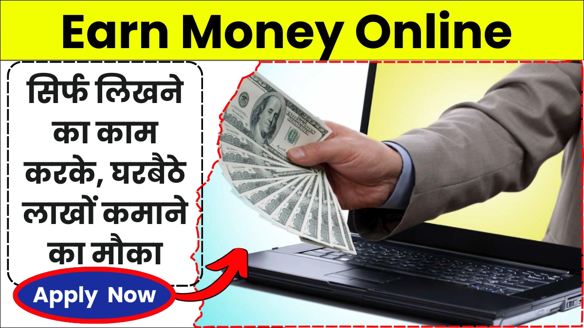 Earn Money Online