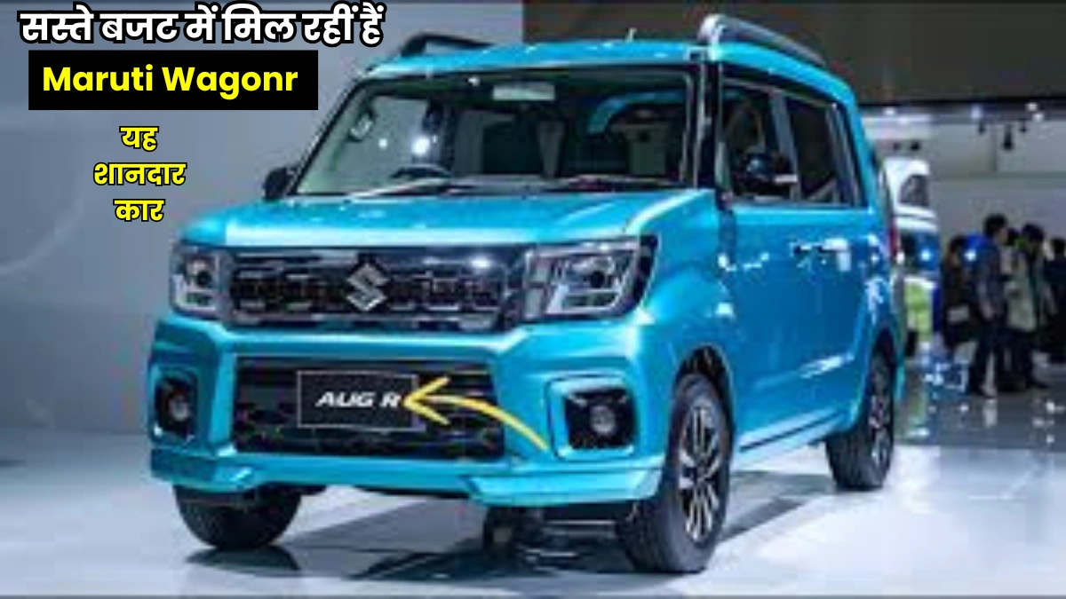 Maruti Wagonr