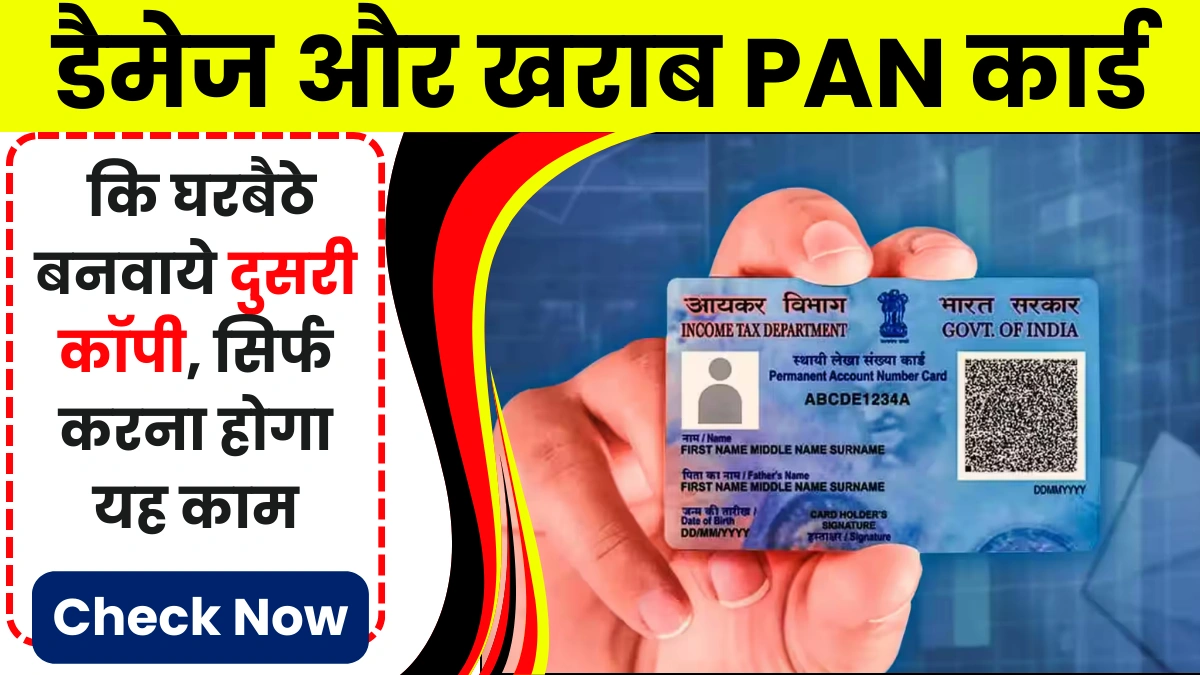 PAN Card