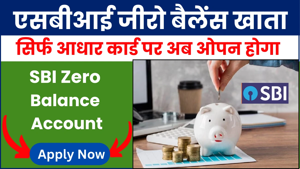 SBI 0 Balance Account