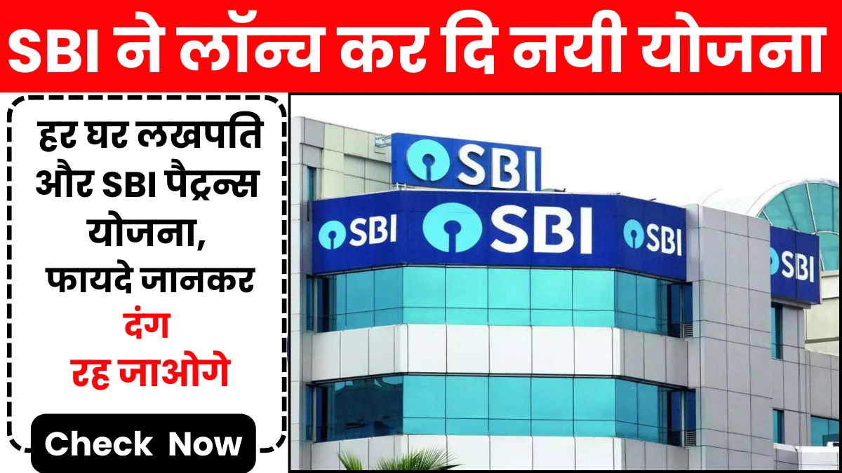 SBI