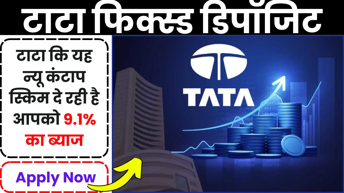 Tata Fixed Deposit